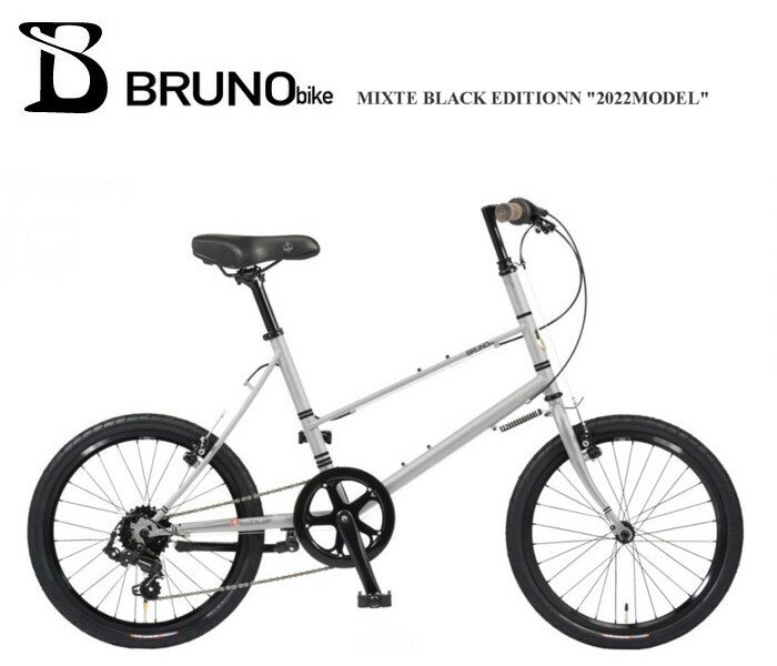 中古】ブルーノBRUNO ミニベロ ミキストMIXTE
