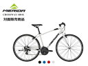 【店頭受取・自社配送 限定販売】MERIDA(メリダ) CROSSWAY 100-R 2023モデル