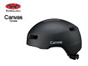 Kabuto(カブト) CANVAS-CROSS "キャンバス・クロス" 自転車用ヘルメット OGK KABUTO