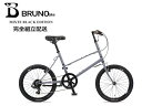 BRUNO(ブルーノ) MIXTE BLACK EDITION 