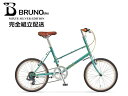 BRUNO(ブルーノ) MIXTE F SILVER EDITION 