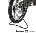 Panasonic(パナソニック) 両立スタンド "NCS1215S" 両立スタンド イーゼット(BE-FZ031)用