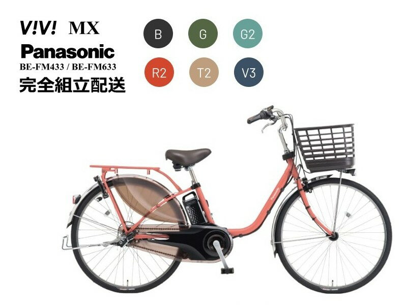 楽天市場】パナソニック vivi nxの通販 楽天市場】パナソニック vivi nxの通販