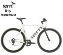 tern(ターン) Clutch