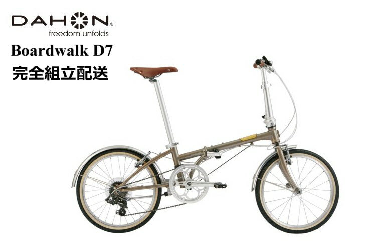 DAHON(ダホン) Boardwalk D7 