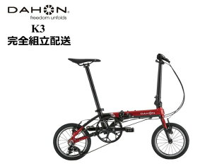 DAHON (ۥ) K3 2023-2024ǯǥ