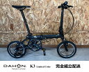 DAHON ( z) K3 2024Nf J[ }bgubN Vo[