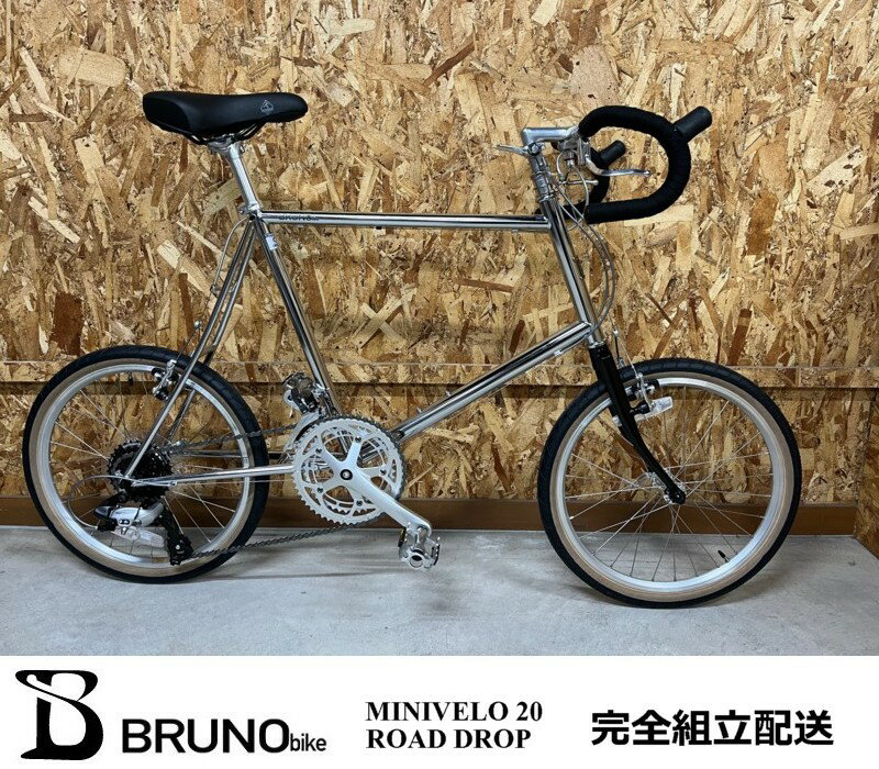 BRUNO ベンチュラフラット ミニベロ ワイン色 20インチ 中古