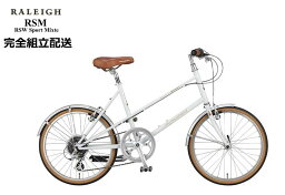 RALEIGH(ラレー) RSM "RSW Sport Mixte" 2023-2024モデル