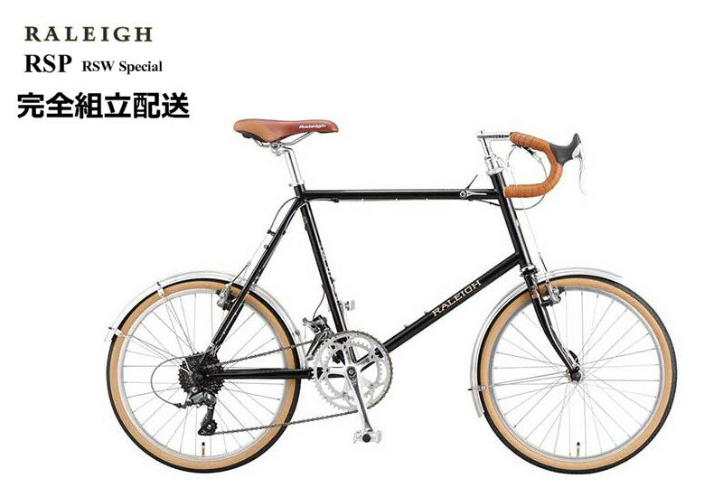 RALEIGH(ラレー) RSP "RSW Special" 2023-2024モデル