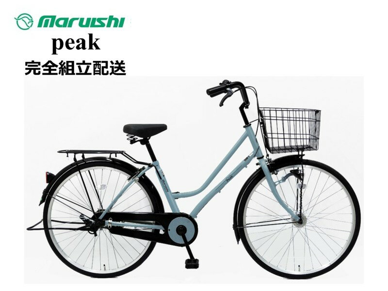 楽天市場】自転車 26インチ シティサイクル(ブランド丸石 楽天市場】自転車 26インチ シティサイクル(ブランド丸石