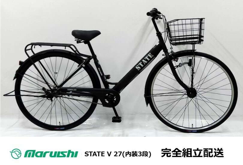 楽天市場】丸石自転車 ベルトドライブの通販 楽天市場】丸石自転車 ベルトドライブの通販
