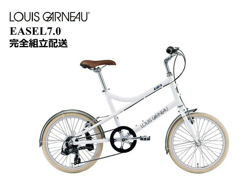 LOUIS GARNEAU(ルイガノ) EASEL7.0 "イーゼル7.0"