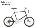 FUJI(フジ) STAUT "スタウト" 2025モデル 20インチ ミニベロ