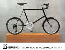 通常便よりお安くお届け【西濃運輸営業所引き取り限定送料】BRUNO(ブルーノ) MINIVELO 20 ROAD DROP 2025モデル
