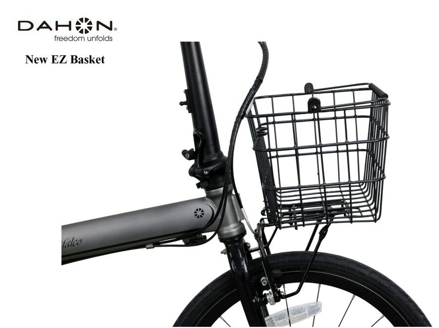 楽天市場】DAHON EZ バスケットの通販