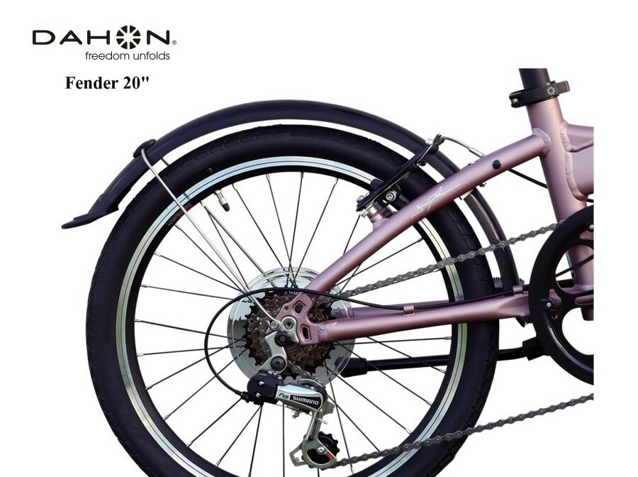 City Cycle - DAHON (ダホン) FENDER 20