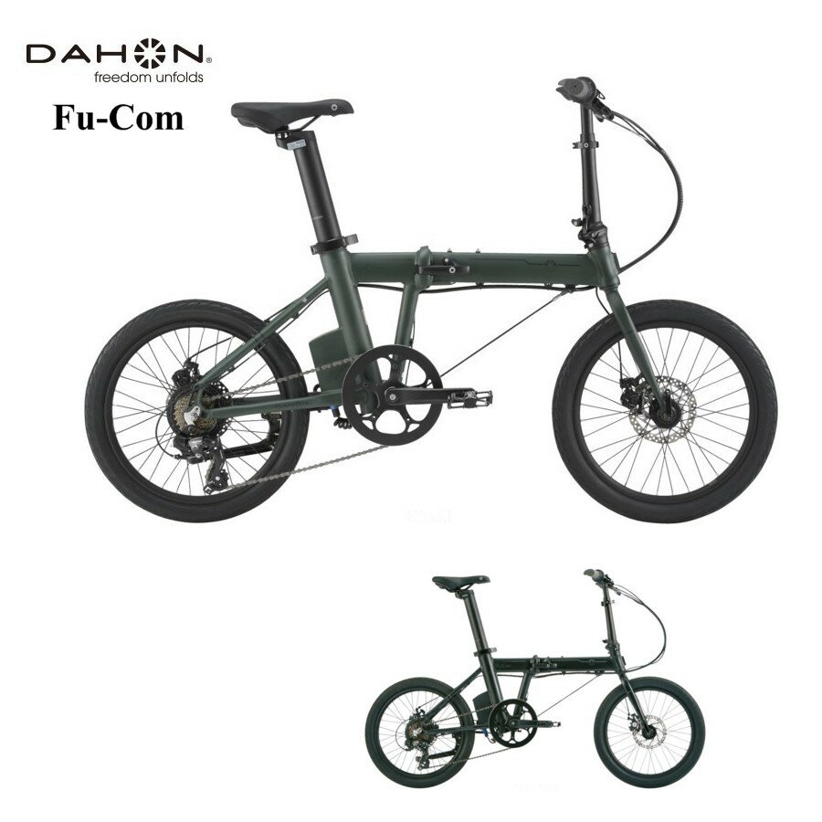 DAHON (ダホン) Fu-Com "フューコム" eBIKE 電動アシスト自転車 2026モデル