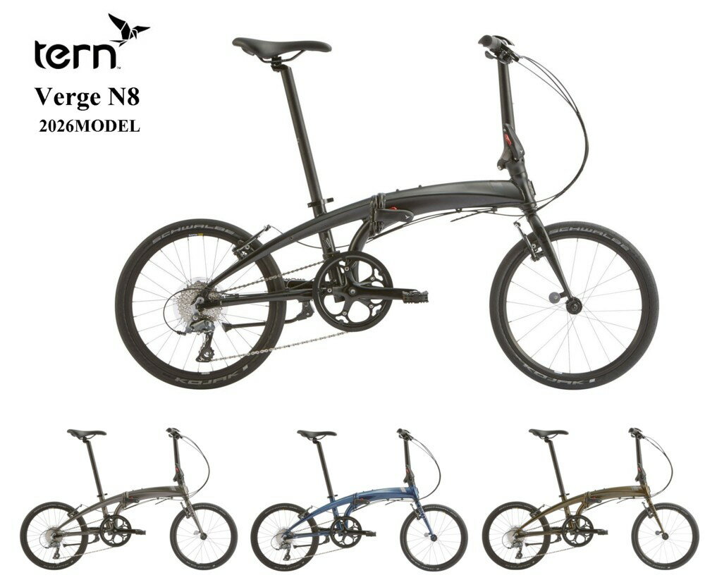 楽天市場】tern link d8（カラーブラック）（自転車・サイクリング