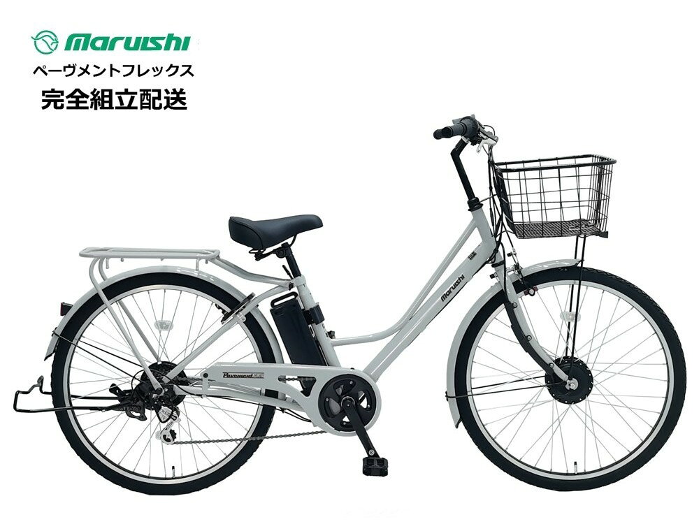 楽天市場】自転車 26インチ（ブランド丸石サイクル）（スポーツ