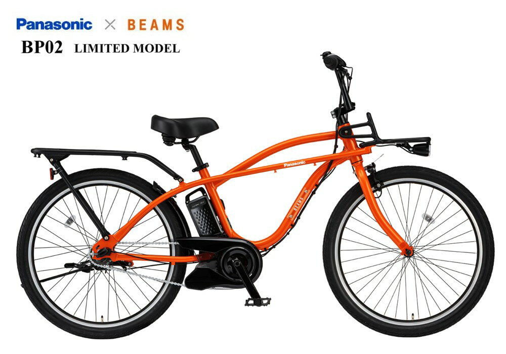Panasonic 電動アシスト自転車 シティタイプ オレンジ 楽天市場】電動自転車 パナソニック（カラーオレンジ）の通販