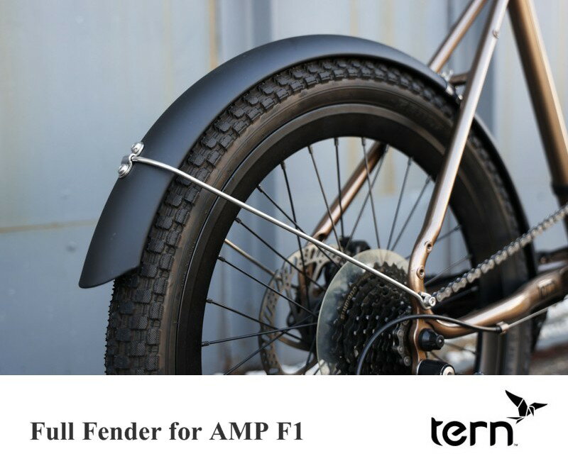 Rakuten - tern(ターン) Full Fender for AMP F1 