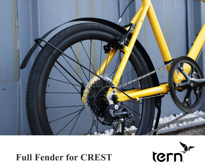 Rakuten - tern(ターン) Full Fender for CREST 