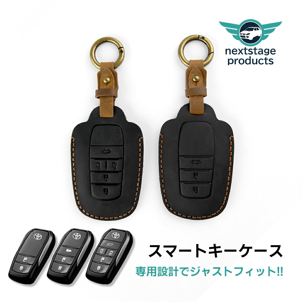 スマートキーケース カバー 新型ノア 新型ヴォクシー 90系 新型シエンタ ブラック スマピタくん カワ メンズ ギフト 贈り物 送料無料 【1個】