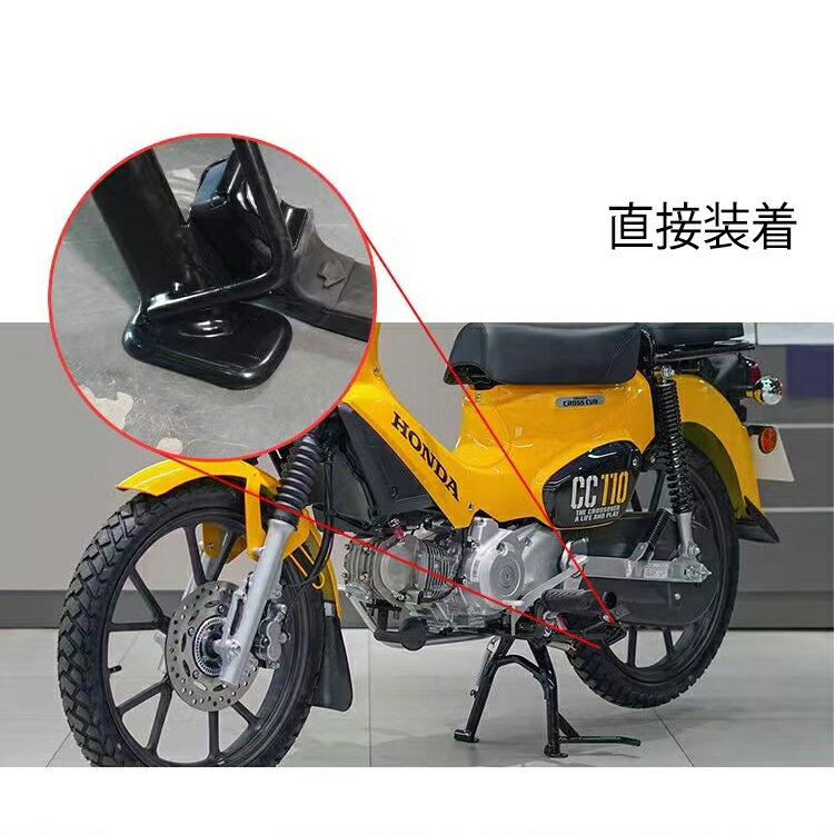 クロスカブCC110 サイドスタンド 拡大器 アルミニウム キックスタンド プレート パッド エンド モーターサイクル アクセサリー パッドサポートキックスタンドキック 拡大パッド サイドスタンディングマット Cross Cub 110 カスタムパーツ 2