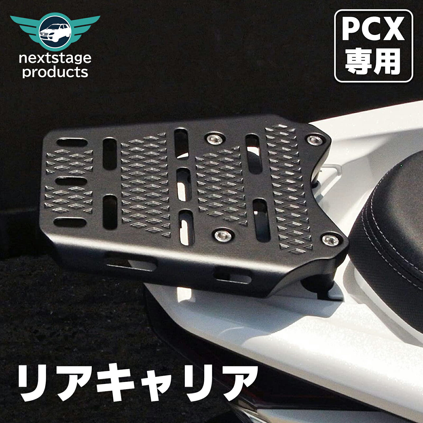 楽天市場】pcx jk05 リア キャリア（バイク用品｜車用品・バイク