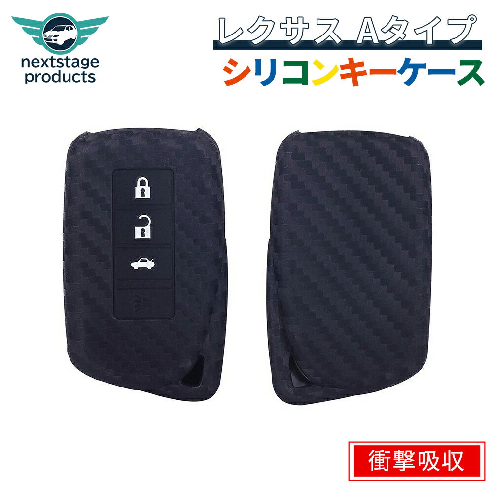 レクサス車用 スマートキー カバー ブラックイエロー/GS/IS/HS/RX/NX/CT/LX/SC/RC/など スマピタくん ..