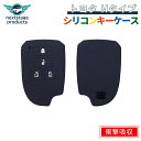 ハイエース 200系 4型 スペイド スマートキーケース トヨタ キーカバー シリコン スマピカくん パーツ 誕生日 プレゼント 男性 女性 2022 ギフト 雑貨 黒 送料無料【1個】(4)
