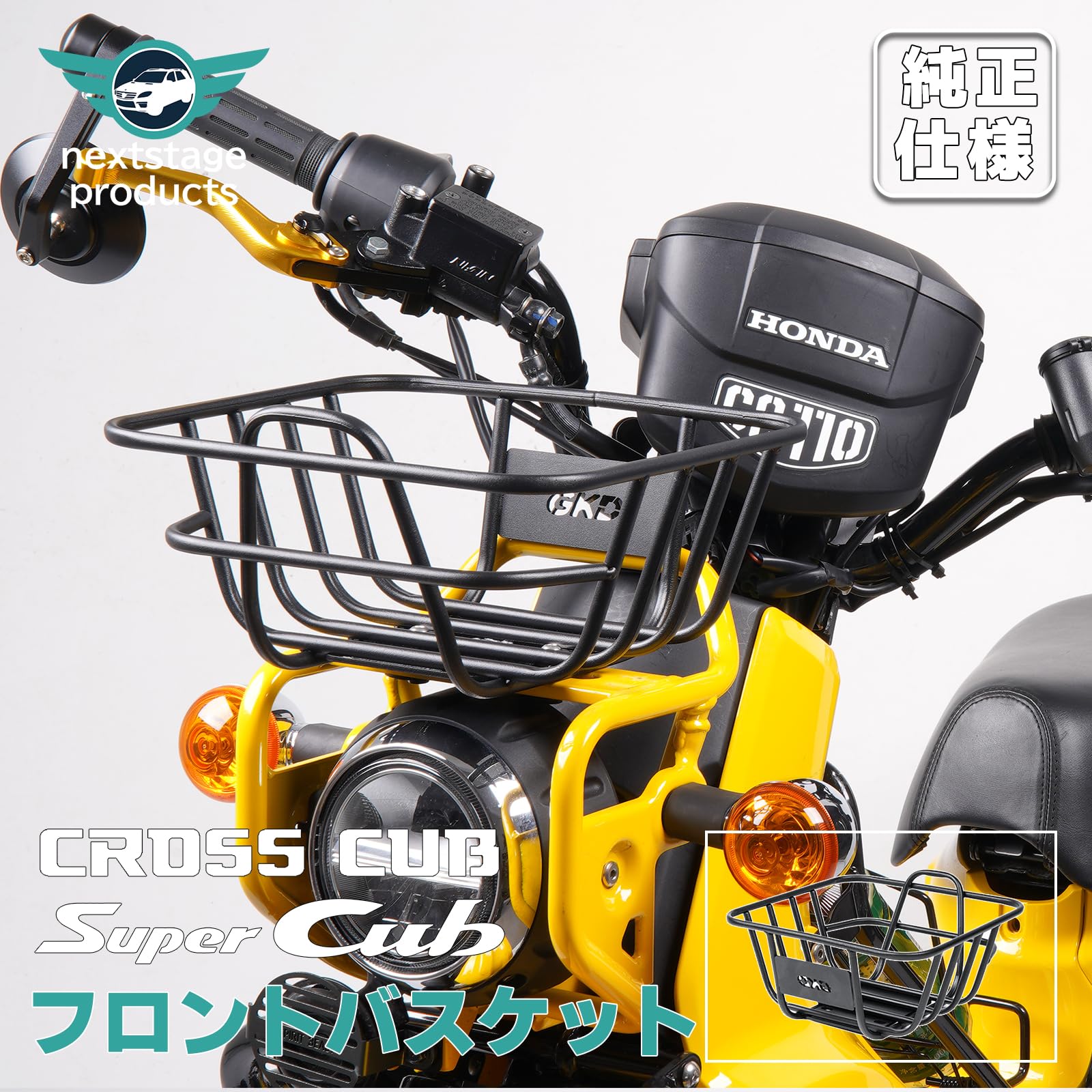 フロントキャリア スーパーカブ クロスカブ 50 110ブラック 金属 丈夫 一体感 スチール 製 フラットタイプ 荷台 外装【タイプC 英字】