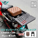 正規品／オーバーレーシング エンジンスライダー カラー：ブラック ・59-18-01B OVER RACING スライダー類 バイク CB1100 CB1100EX CB1100RS