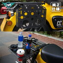 サイドキャリア テーブル 2Way クロスカブ スーパーカブ カスタム パーツ 2in1 折り畳み キャンプ ドライブ カップホルダー付き 2タイプ ブラック ...
