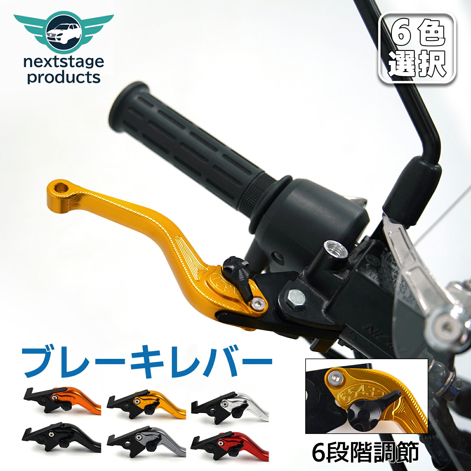 クロスカブ CC110 JA60 ハンドル バーブレーキ 右ブレーキレバー用 右側 多色選択 プレミアムタイプ パープル ハンドル バーブレーキ【取り寄せ】