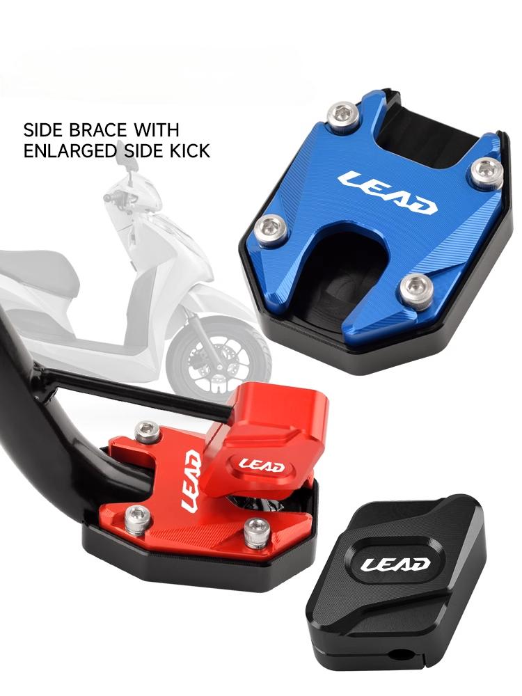 ホンダ リード 125 LEAD サイドスタンド 拡大器 増設 アルミニウム キックスタンド パッドサポートキックスタンドキック パッド サイドスタンディングマット【取り寄せ】