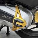 ホンダ ADV160 PCX160 PCX125エンジンガード エンジンプロテクター オフロード バイク用品 カスタム パーツ ドレスアップ クラッシュプロテクター スライダーガード 【取り寄せ】