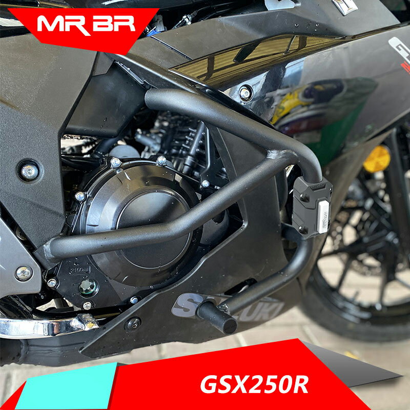 ススキ GSX250R アンダーフレームキット エンジンガード エンジンプロテクター カバー オフロード バイ..