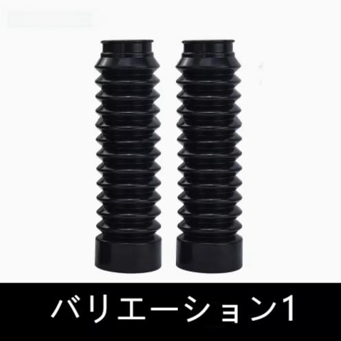 ホンダ レブル 250 500 バイステアリングダンパー フロントフォークカバー ショックプロテクターダストガード オートバイフロントフォーク 保護 増設 取寄せ