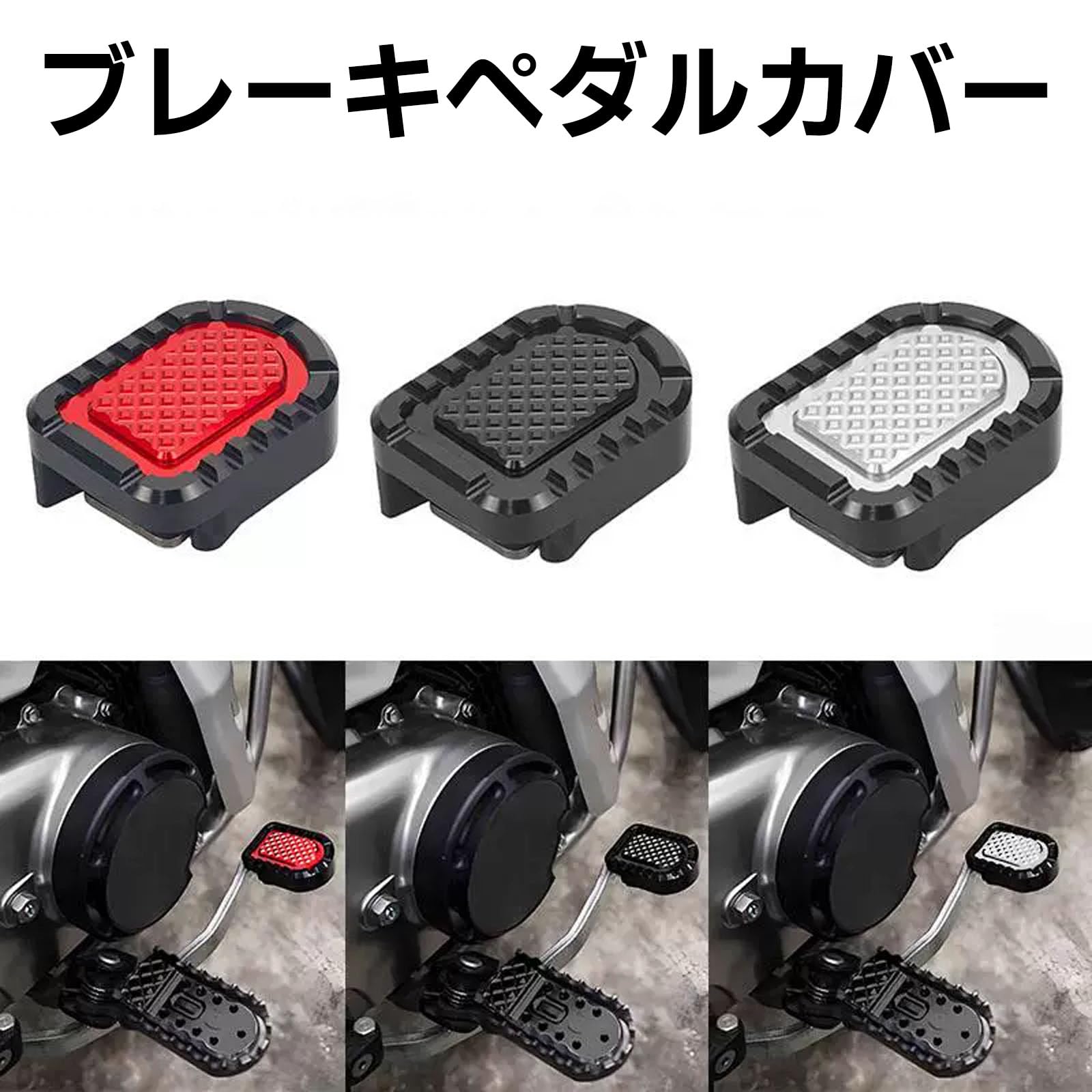 楽天市場】ハンターカブct125 シフトペダルの通販