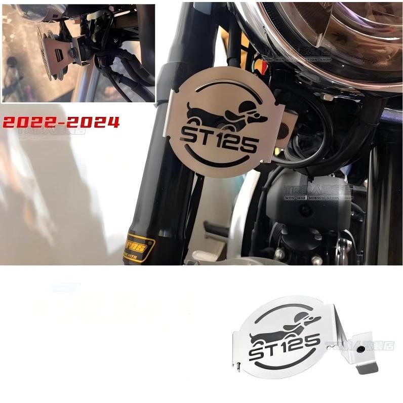 ホンダ ダックス 125 スピーカーカバー DAX 保護 スピーカー プロテクター パーツ ハーレーツーリング ロードキング ストリートグライド ステインレス