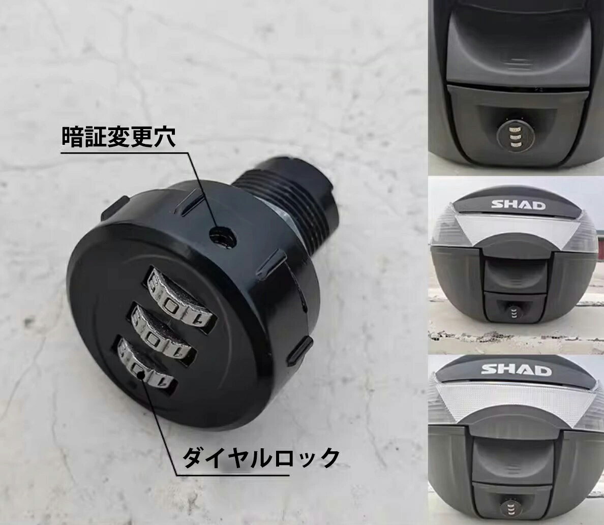 楽天市場】shad キーシリンダーの通販