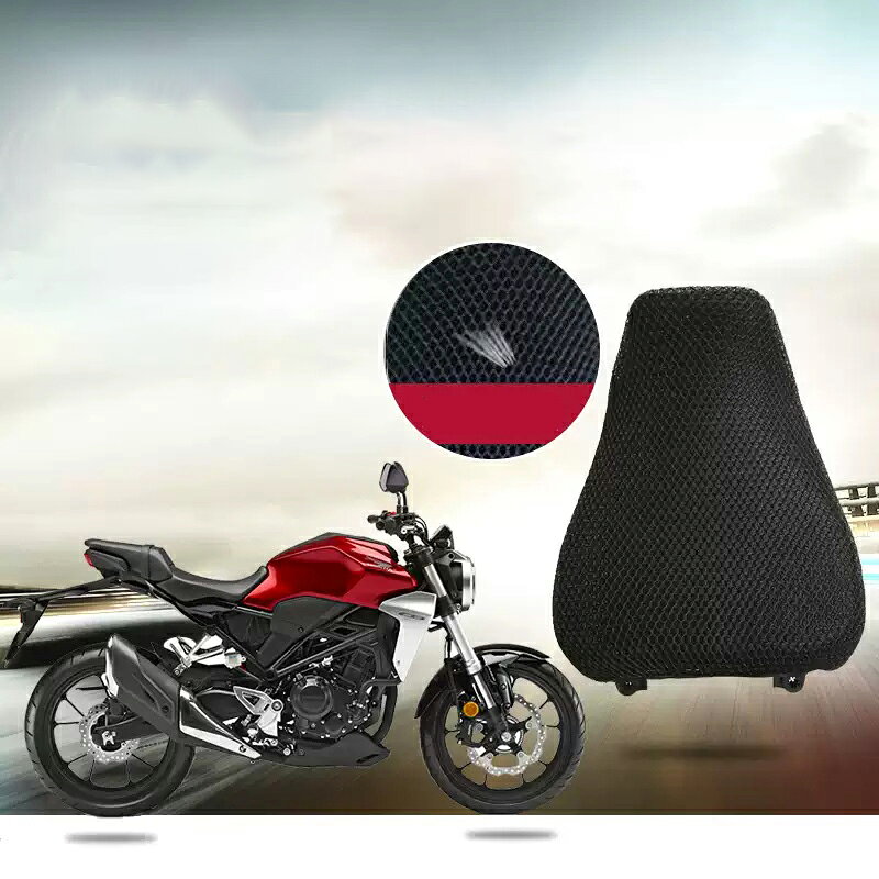 楽天市場】cb250r シートの通販