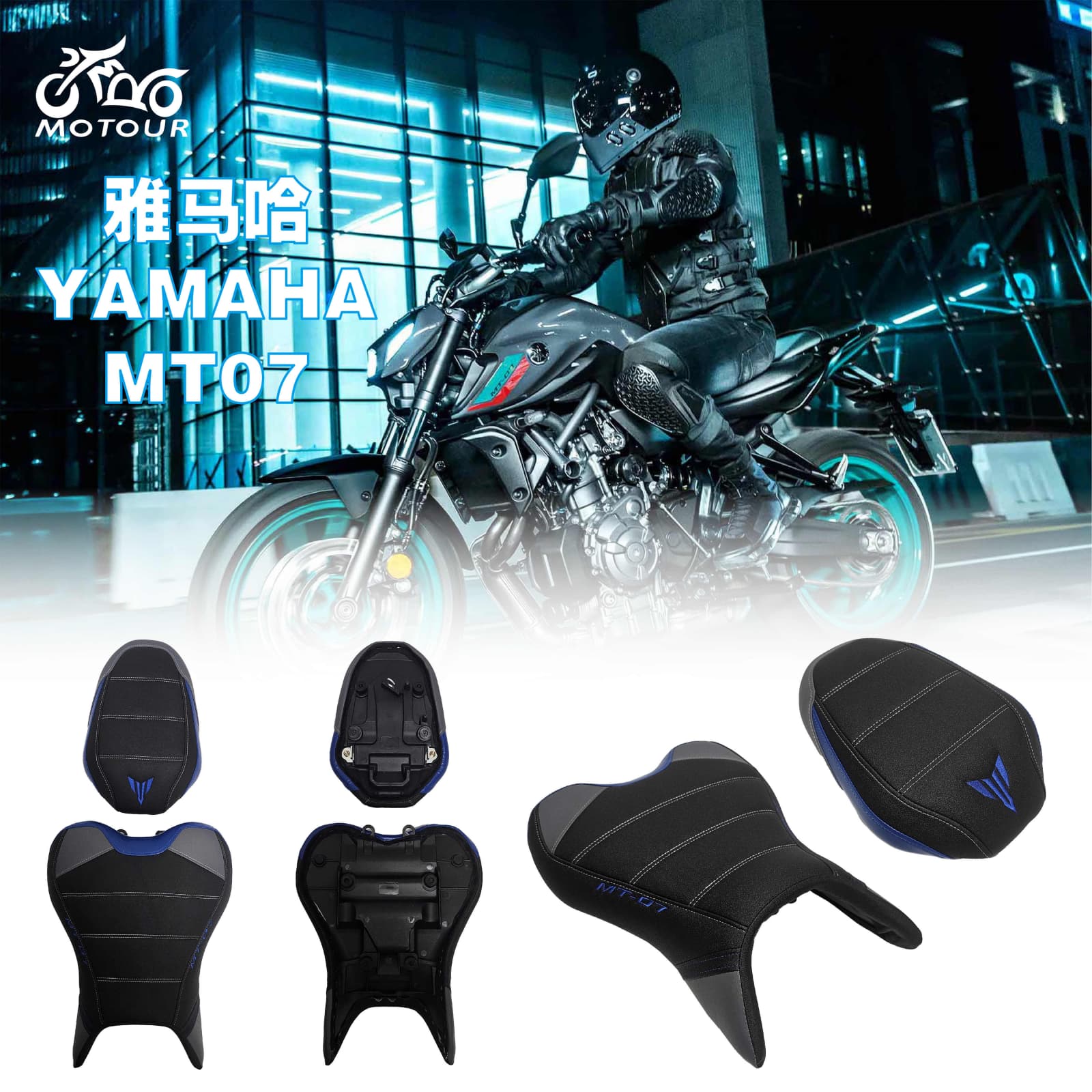 楽天市場】mt-07 コンフォートシートの通販