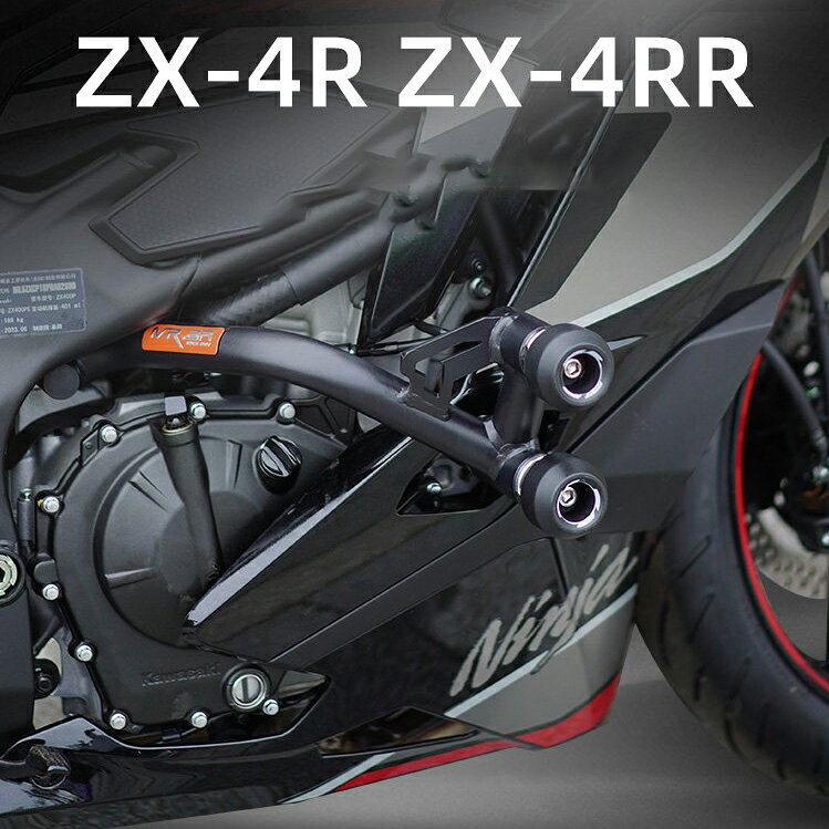 商品仕様 商品紹介 アンダーフレームキット 適合車種 ニンジャZX-4RR ZX-4R 商品内容 本体×1SET ※取り付け説明書は付属おりません。