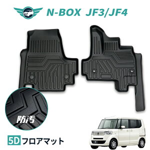nextstage 車 フロアマット N-box nbox JF3 JF4 運転席 助手席 滑り止め 汚れ防止 3Dフロアマット TPE 立体マット ズレ防止 防水 車種専用 純正対応 カーマット 送料無料