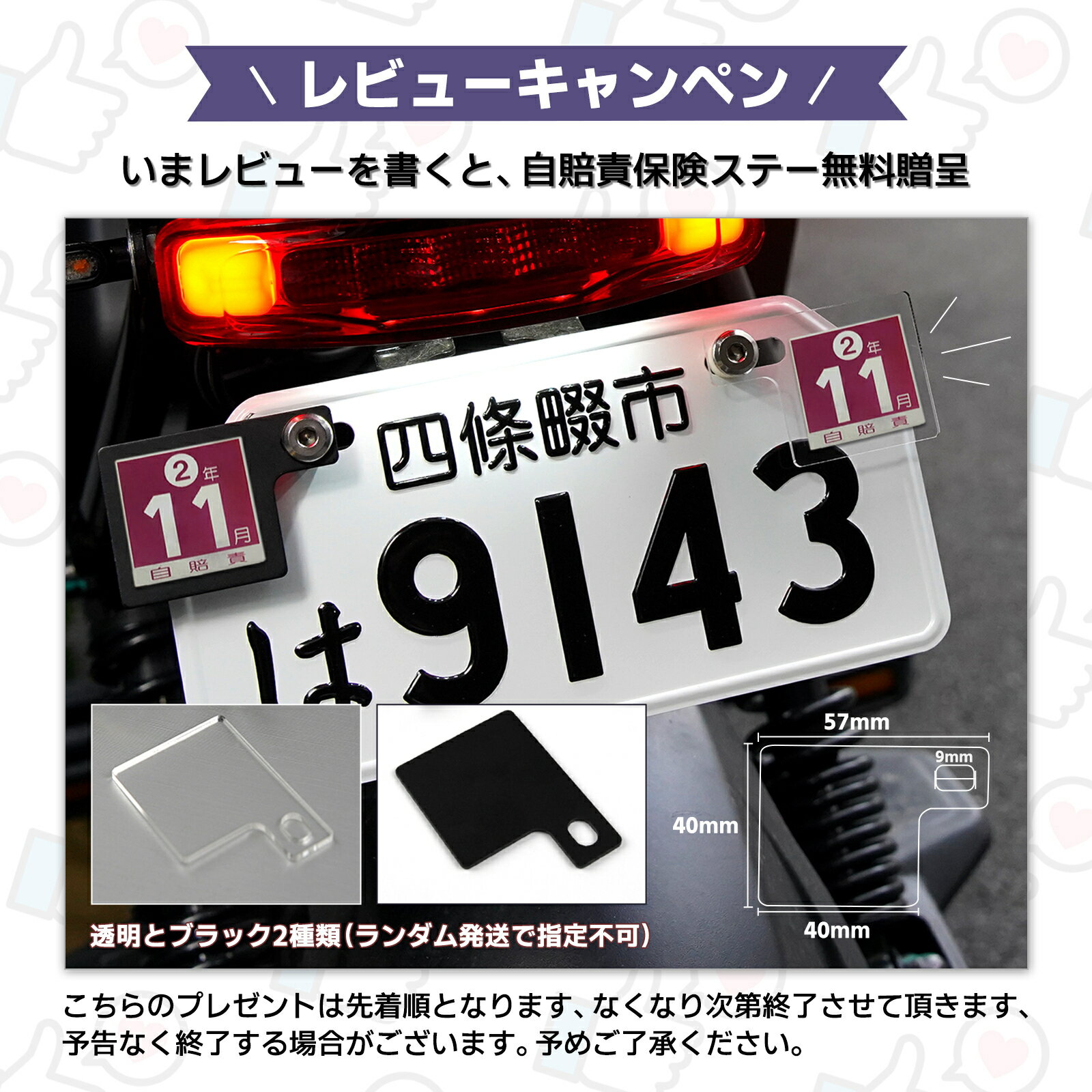 ホンダ PCX160 PCX 補助燃料タンク 12L 超大容量 長距離運転最適 燃料タンク ガソリンタンク セット リアトランクライナー装着 バイクラック パーツ カスタム 取寄せ