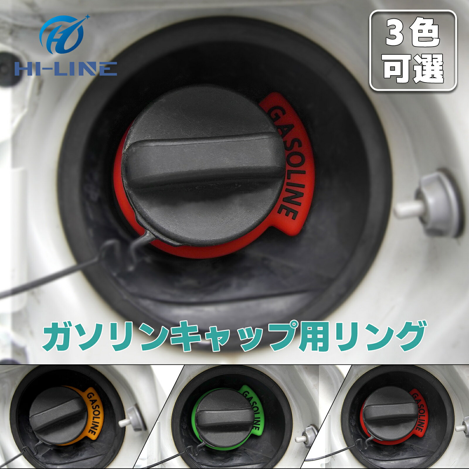 楽天市場】給油口キャップ フューエルキャップ(車用品・バイク 楽天市場】給油口キャップ フューエルキャップ(車用品・バイク
