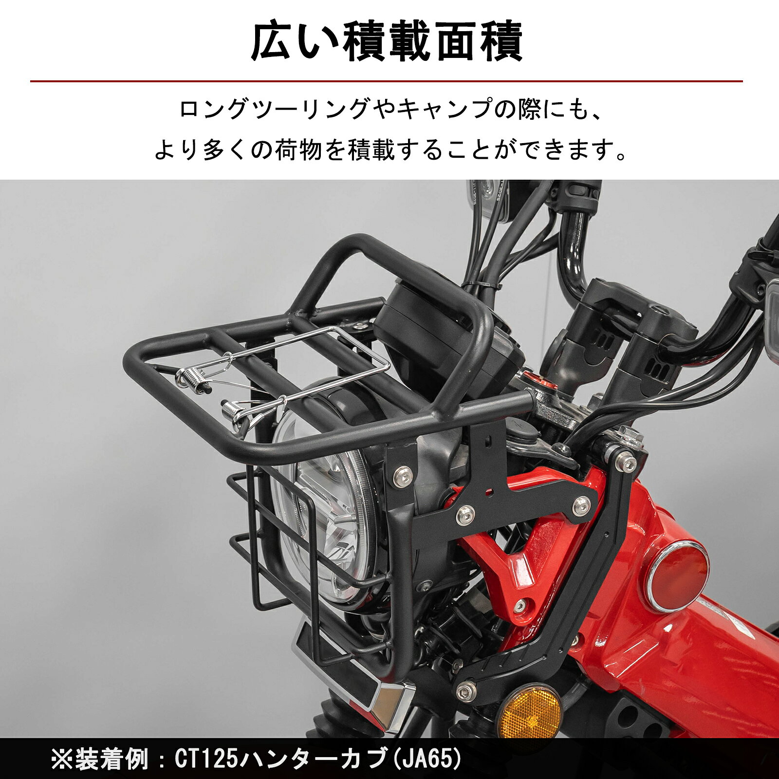 楽天市場】カスタム ハンターカブ パーツ（車用品・バイク用品）の通販